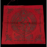 Thai Lanna Amulet Red PhayantJatukam Ramathep Batch Suay Suk Master Lp Nui Mass Chant Wat Pho Kaew W