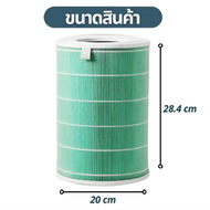 (มี RFID)ไส้กรอง สำหรับ Xiaomi Mi Air Purifier Filter ไส้กรองอากาศ xiaomi รุ่น 2S  2C  2H  Pro  3C  