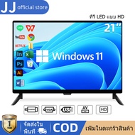 JJ จอมอนิเตอร์ จอคอม Computer Monitor ​21/32 นิ้ว LED จอมอนิเตอร์เกมมิ่ง 60HZ FHD จอมอนิเตอร์ HDMI/V