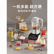 【3 Year Warranty】DOMENG 2025年新款 16刀头可拆卸底盘款静音破壁机 豆浆机 榨汁机 / Blender High Speed Blender Detachable Blad