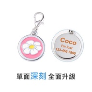 High cp Value Dog Brand Pet Name Plate Anti-Lost Cat Identity Tag Teddy Small Medium Puppy Lettering