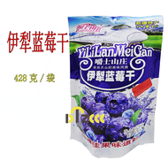 Xinjiang Specialty Yili Dried Blueberry Grafted Fruit Dried Blueberry Snack Snack Food Dried Blueber