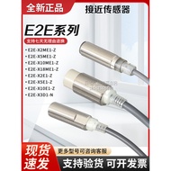 Omron Proximity Switch E2E-X10ME1 X5E1 X4MD1 X1R5E1X18MF1 X2D1-N X2F1