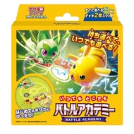 Pokemon Card Game Scarlet & Violet Anytime Anywhere Battle Academy
