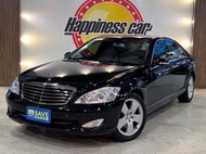 2008年 賓士 W221 S350