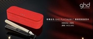 GHD PLATINUM+ 專業智能造型夾