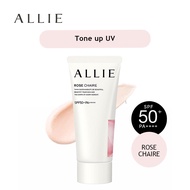 ALLIE CHRONO BEAUTY TONE UP UV 02 60g SPF50+ PA++++ Sunscreen Sunblock [Direct from japan]