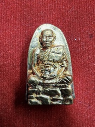 เหรียญหล่อฐานภูเขา เลื่อนสมณศักดิ์ รุ่นแรก เนื้อชนวนก้นทองแดง หลวงปู่มหาศิลา สิริจันโท สวนสงฆ์แกแปะ วัดโพธิ์ศรีสะอาด จ.กา ฬสินธุ์ พ.ศ.2564