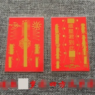 2025 Tai Sui Square Tai Sui Xingjun Otomi Year of the Snake Plastic Sealing Heaven Official Blessing