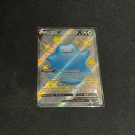 Pokemon Trading Card TCG: Shiny Ditto V SV118/SV122 - Shiny [Shining Fates Singles]