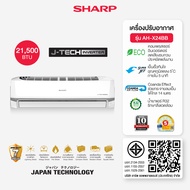 SHARP แอร์ติดผนัง J-Tech Inverter รุ่น AH-X10BB AH-X13BB AH-X18BB AH-X24BB(10000 - 24000 BTU)