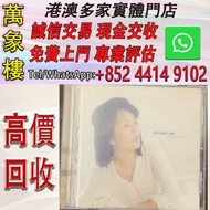 楊千嬅《原來過得很快樂》2009年港版CD 黑膠唱片 ，CD碟 ，卡式帶， #張國榮 #梅艷芳 #張學友 #劉德華 #林憶蓮 #林子祥 #譚詠麟 #鄧麗君 #王傑 ##葉蒨文 #陳百強 #徐小鳳 #甄