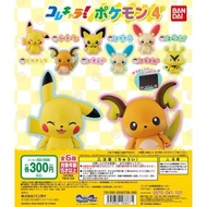 ****Pokemon Gachapon Black Base V.4