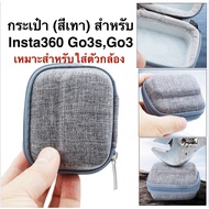 Gray Bag for Insta360 Go3s Go3 Starage Case Insta360 Go3 Go3s