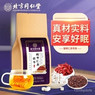 【Ensure quality】Tong Ren Tang Beijing Tongrentang Ziziphi Spinosae Semen Tea Lily Fuling Tea Parched Wild Jujube Seeds M