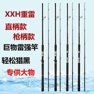 雷強竿碳素路亞桿XXH調超硬黑魚竿插接竿3米釣魚竿跨境外貿釣魚竿
