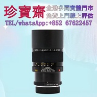 【珍寶齋】全港高價：Leica APO-Summicron-R 180mm f/2.8 初代 AEG 胖版 R 卡口長焦 舊相機，ccd相機，復古相機，數位相機，相機，鏡頭，徠卡 Leica，蔡司 Z