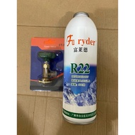 Fu Ryder R22 Freon Refrigerant in can | 500G | 22 | With or Without Valve Adaptor