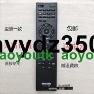 SONY索尼液晶電視遙控器RM-SD011 KDL-55/46/40EX720 KDL-46CX520【熱賣款】