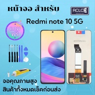 PG SMART หน้าจอ Redmi 7/7A/8/8A/9/9A/9T/9C/9i/10/10a/10c/12c/Note7/7pro/note8/note8pro/note9/note9s/