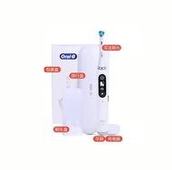 γDuty-Free shoppingγ Oral B IO 8 Electric Toothbrush For Adults Ultimate Clean Replace Brush Head Ma