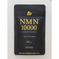 Meiji Pharmaceutical NMN10000 Coenzyme Q10 60 capsules