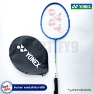 ไม้แบด ไม้แบดมินตัน Yonex badminton พร้อมกระเป๋า รุ่น GR340 (ของแท้100%)