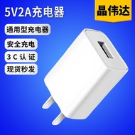 ugreen charger Pengecas USB Caas Cepat Ready Stock 5v2a Charger 3c National Standard Certification U