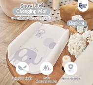 Snow owl  เบาะเปลี่ยนผ้าอ้อมเด็ก ของแท้ Changing Mat