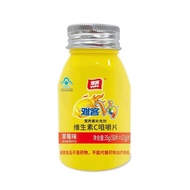 Yake V9 Vitamin C Chewable Tablets 35g * 1 Bottle 4 Flavors (Peach Strawberry Blueberry, Lemon) 5XKN