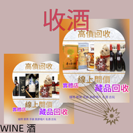 網上報價 茅台 鐵蓋茅台 飛天茅台 藍茅 港區政協茅台 貴州茅台 生肖茅台 舊茅台  五星茅台  moutai  蛇年茅台 龍年茅台 馬年茅台 羊年茅台  茅台 鐵蓋茅台 飛天茅台 藍茅 港區政協茅台