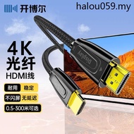 Hot Sale. Kaiboer 4K HD Cable Optical Fiber hdmi Cable 2.0 HD 8K TV Computer Amplifier PS4 Projector Cable