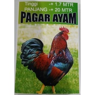 Chicken Fence Net with 21/2 Inch Holes. (1.7 Mx 20 M)