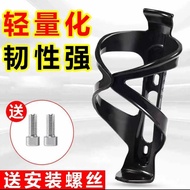 Ready Stock Fast Shipping = Giant Bicycle Water Bottle Holder Cycling Water Bottle Water Cup Holder Road Mountain Bike Water Cup Holder Bicycle Accessories