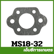 MS18-32 ประเก็นคาร์บู MS180 เครื่องเลื่อยไม้ เลื่อยยนต์