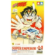 Tamiya Dash-01 Super Emperor Special Kit (Type 3 Chassis)