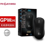 罗技（G） PRO X SUPERLIGHT无线鼠标GPW二代狗屁王2电竞游戏吃鸡英雄联盟宏编程 【鼠标+GHUB套装】GPW二代黑色