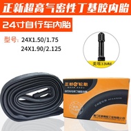 Genuine New Tire 24 * 1.5/1.75 X1.5/1.75/1.95/2.125 Inner Tube Bicycle Beautiful Mouth Butyl