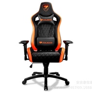 COUGAR COUGAR ARMORONE Flat Replacement gaming Chair Computer Chair gaming Factory Direct Sales Can 