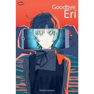 Goodbye Eri: Tatsuki Fujimoto