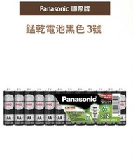 Panasonic 國際牌 錳乾電池黑色 3號,72入