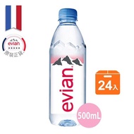 法國EVIAN依雲天然礦泉水500mlx24入