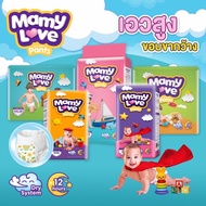 Pampers MamyLove Pants Size S M L XL XXL Baby Diapers Disposable High Waist