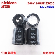 2PCS 500V100Uf 25X30 Nichicon Electrolytic Capacitor 100Uf 500V 25*30 High Voltage Capacitor