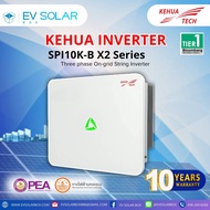 อินเวอร์เตอร์ยี่ห้อ เคหัว Inverter Kehua ขนาด 10KW 3Phase SPI10K-B X2 Series