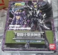 聖鬥士星矢 聖衣神話 冥界三巨頭 天雄星
