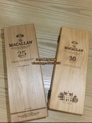 香港收威士忌whisky【Macallan麥卡倫30 麥卡倫25 麥卡倫21 麥卡倫18等各種威士忌】