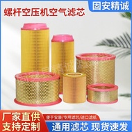 Air Compressor Filter Consumables Screw Filter Filter Air Filter C14200 Filter Element C16400 Air 3X