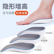 9 ️ ⃣ Seven Points Invisible Height Increase Insole Arch Support Insole Unisex Height Increase Pad P