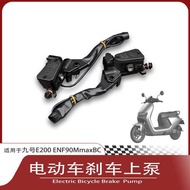 No. 9 Electric Vehicle Brake Pump Electric Vehicle Disc Brake Pump Suitable for ENF90MmaxBC E2P Seri